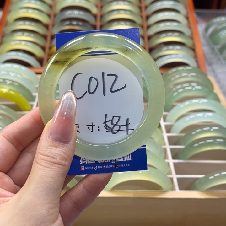 岫玉手镯未镶嵌向*葵