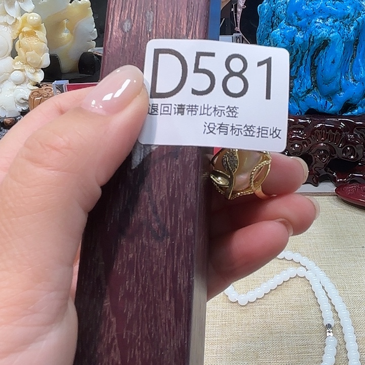 大叶紫檀（黑酸枝木类）581