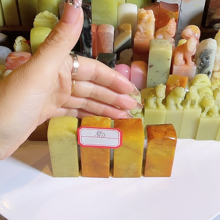 青田石杨*青老矿菜花黄