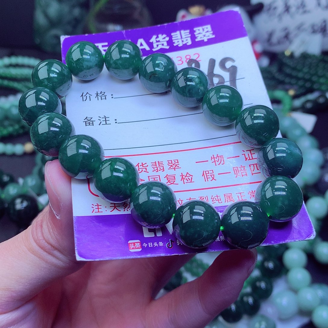 翡翠毛衣链未镶嵌