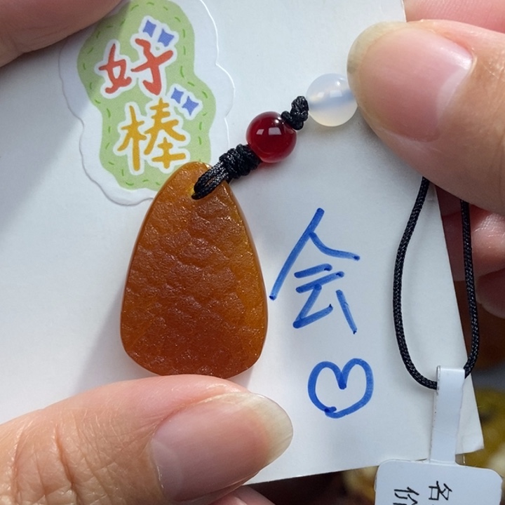 琥珀珠宝奇石未镶嵌