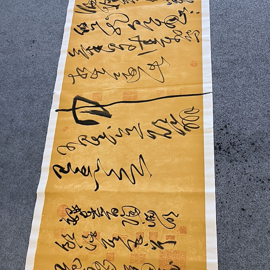 书法饮酒180x70。。。。。。。。。