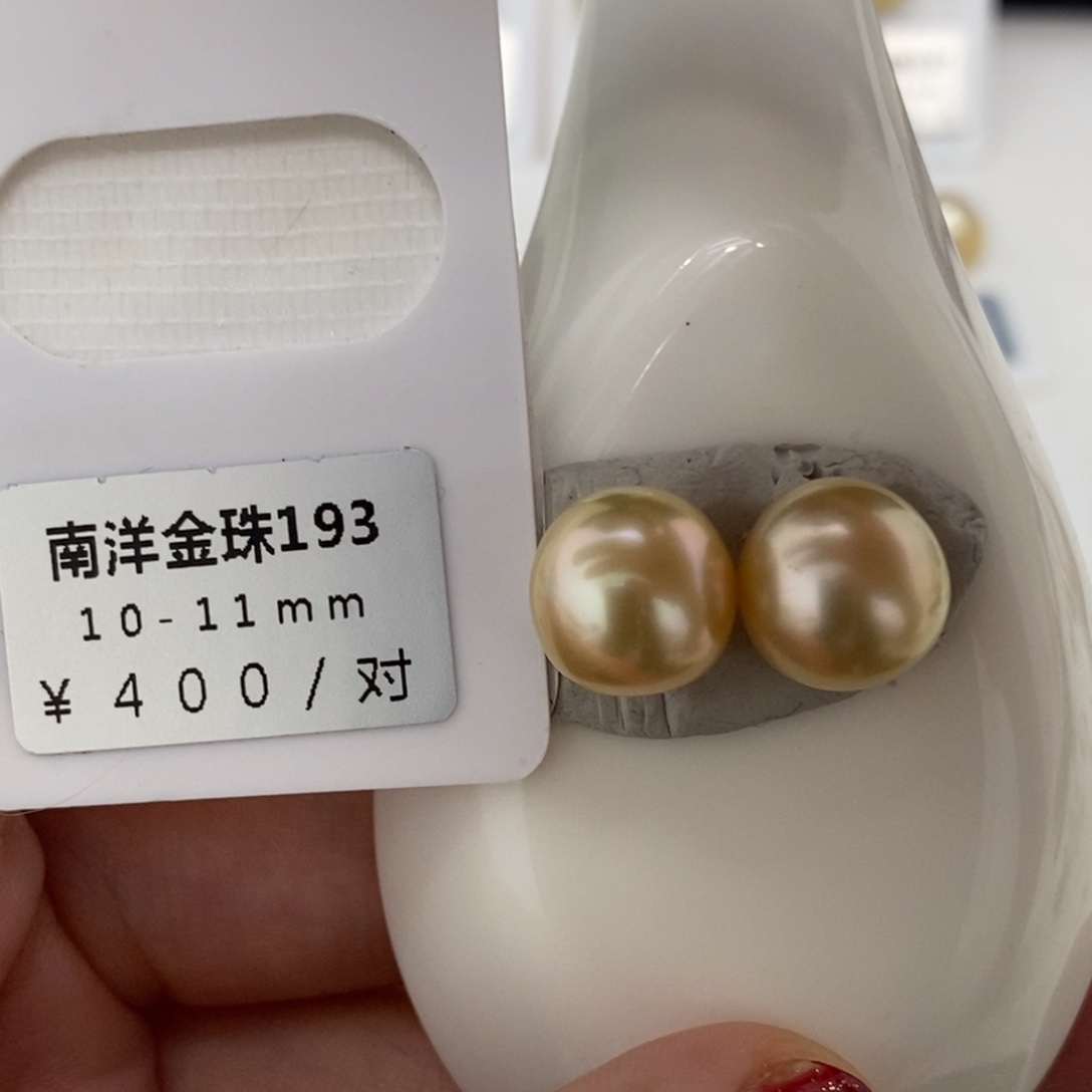 未镶嵌海水珍珠珠宝奇石