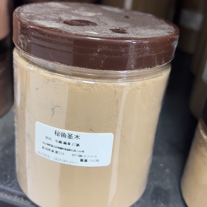 香粉秘鲁圣木150➕果香圣木100克