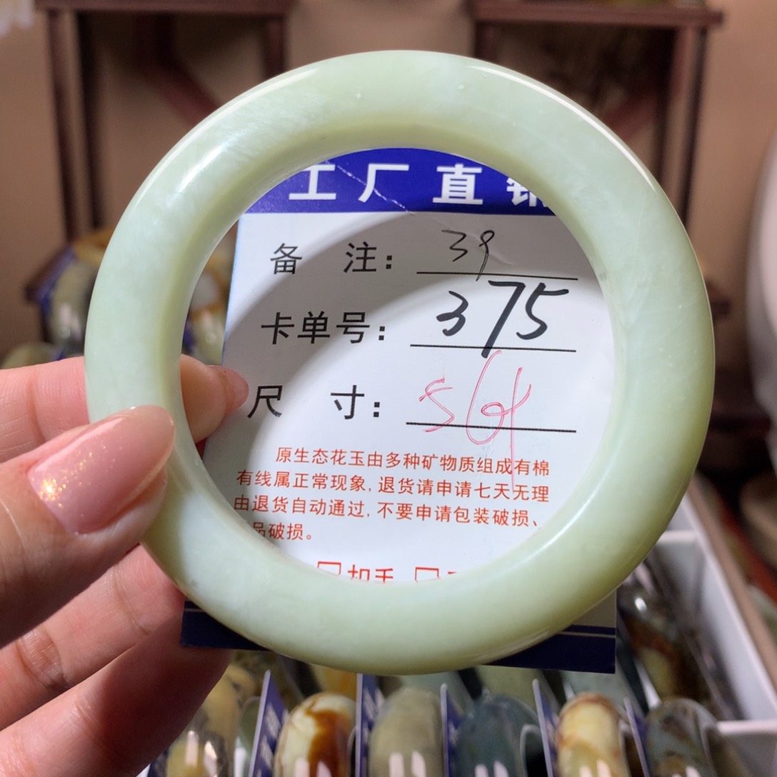【闪购商品】蛇纹石玉手镯未镶嵌