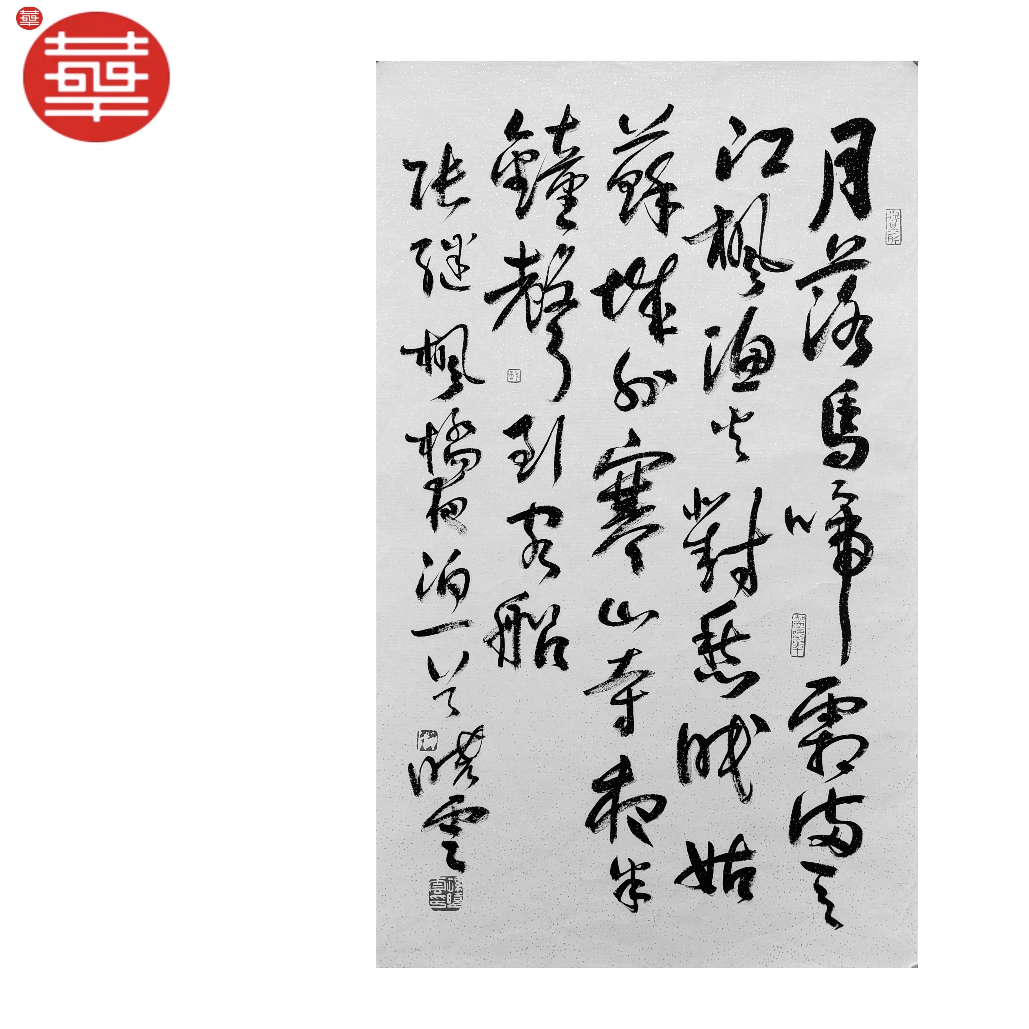 晓云 书法纸本镜心《月落》69×47