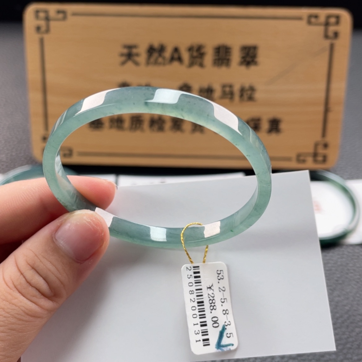 【闪购商品】未镶嵌手镯翡翠手镯
