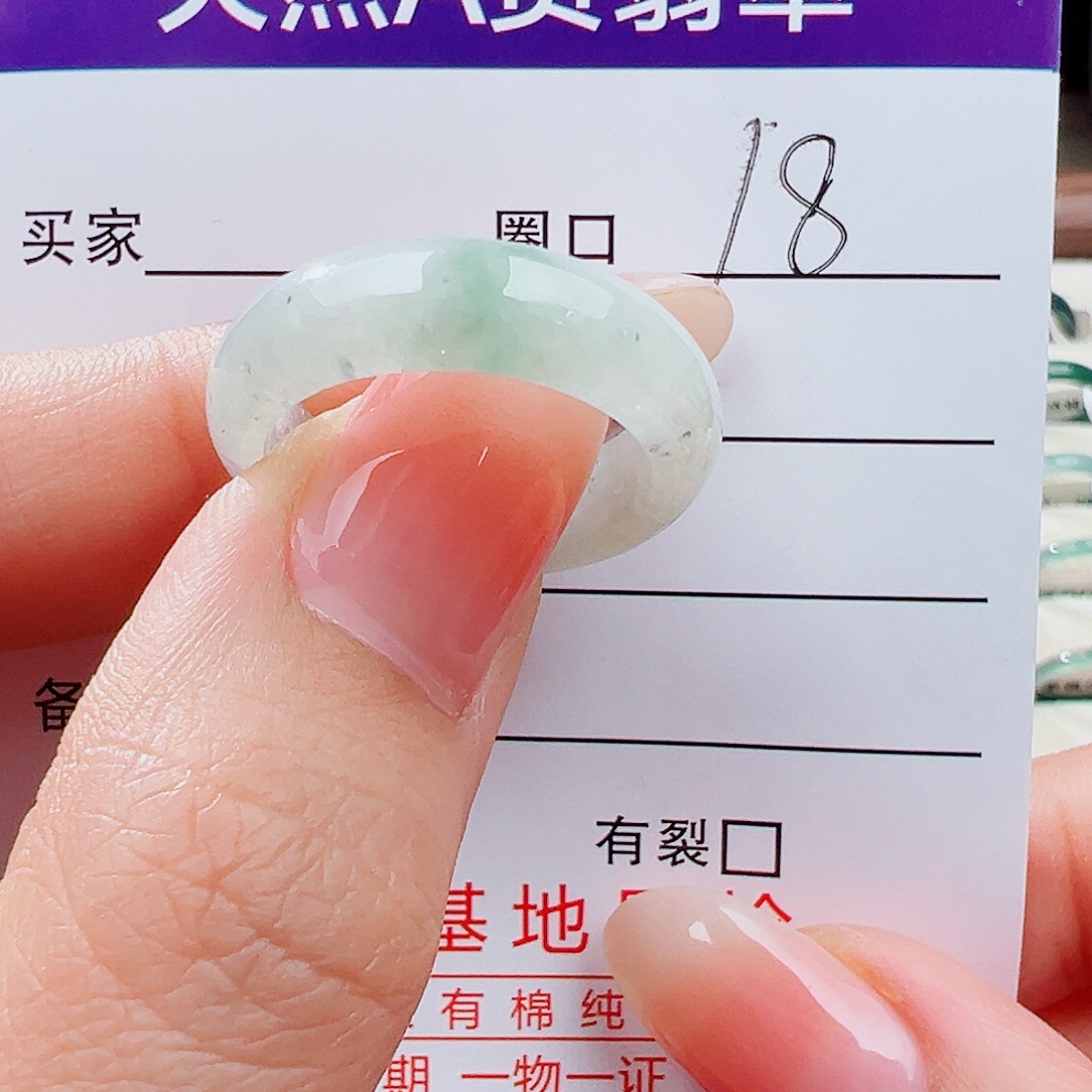 翡翠未镶嵌戒指戒指