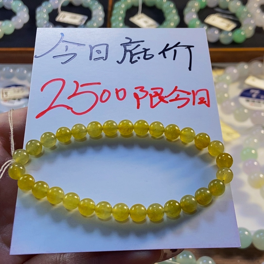 定制翡翠未镶嵌翡翠手串卡6+