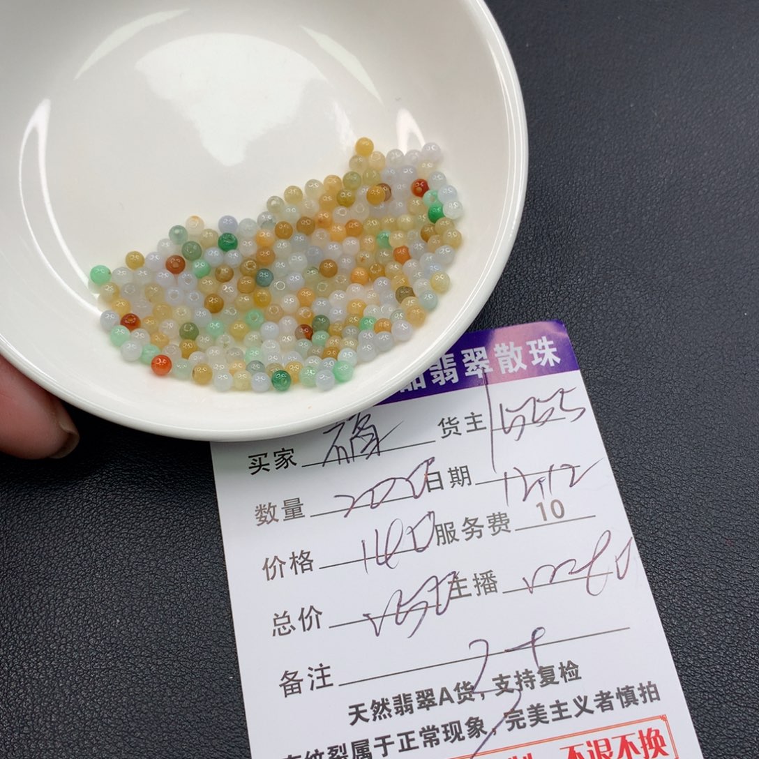 福****翡翠未镶嵌手链翡翠散珠多样性发自选