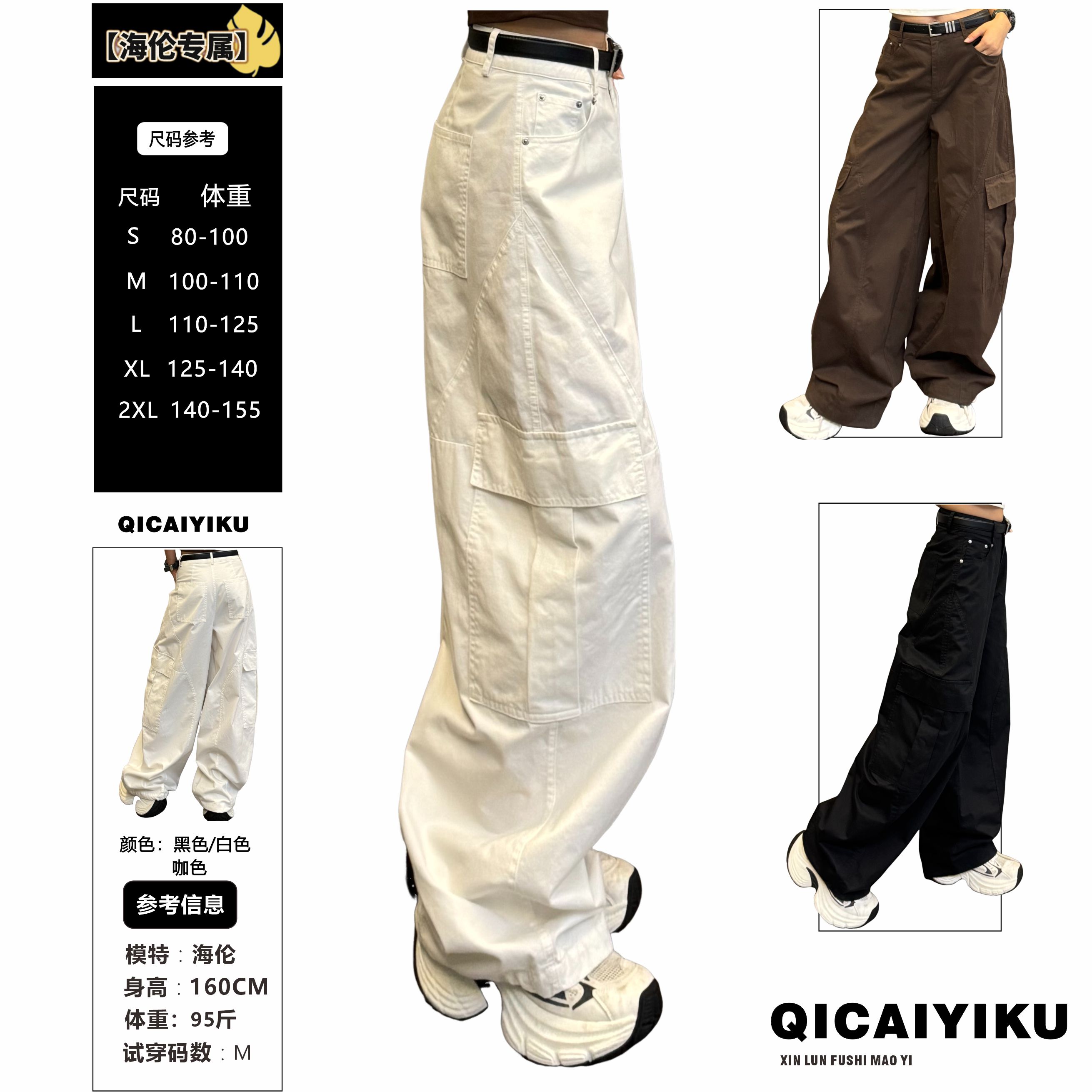 【达人专属】E-378-裤子2025大口袋薄款弯刀阔腿工装休闲裤XL582