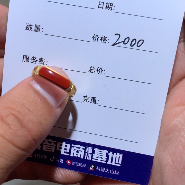 南红玛瑙车挂合金张**儿