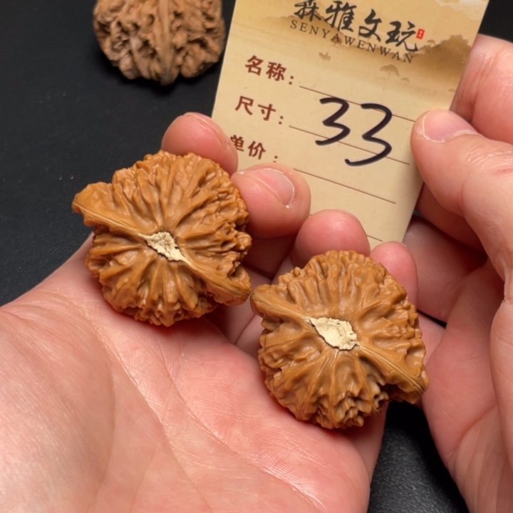 安***）文玩核桃把件宫灯42尺以打底33