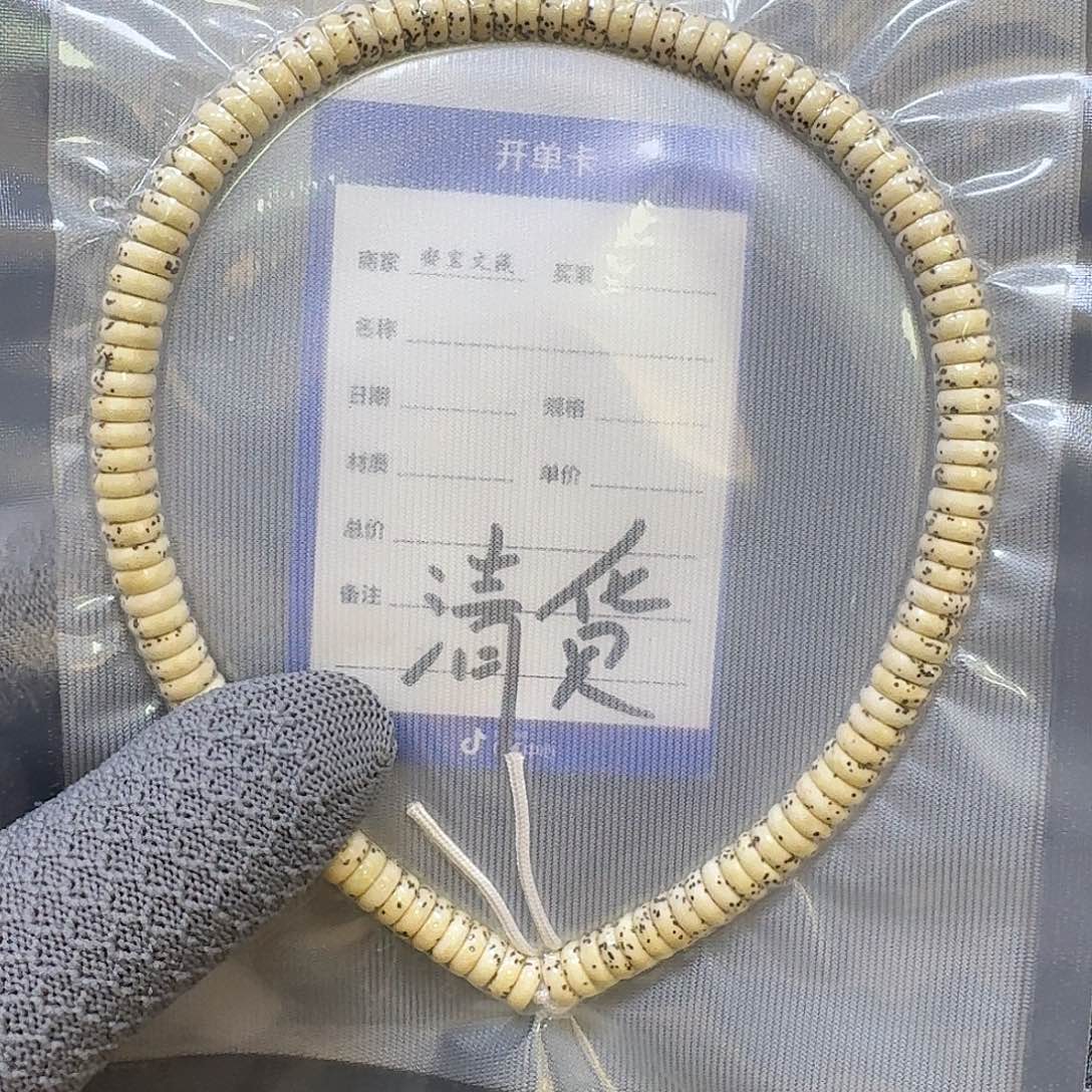 手串星月菩提8*3原生态河豚大留白药片（轻微氧化粗星
