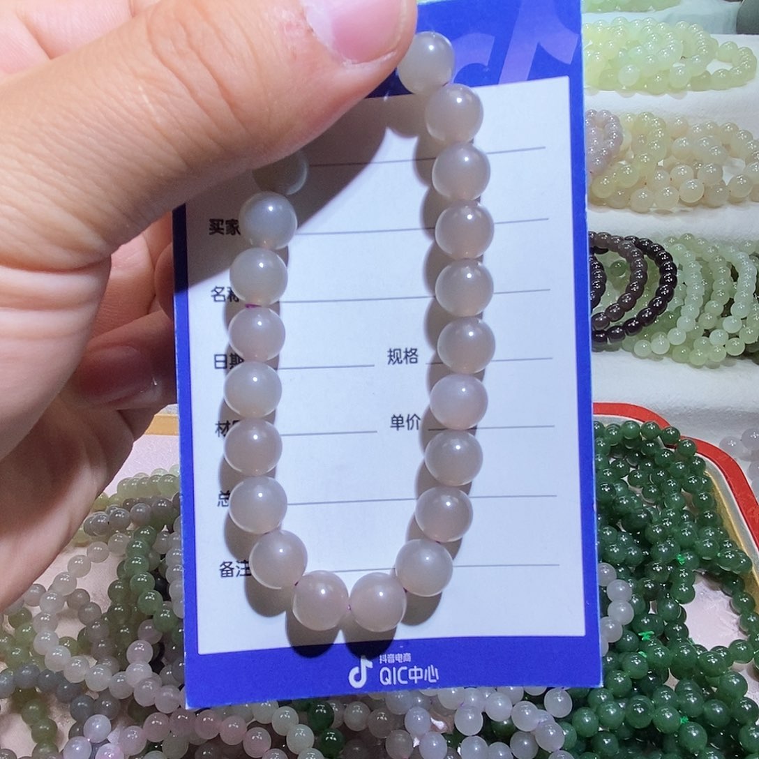 手链未镶嵌和田玉