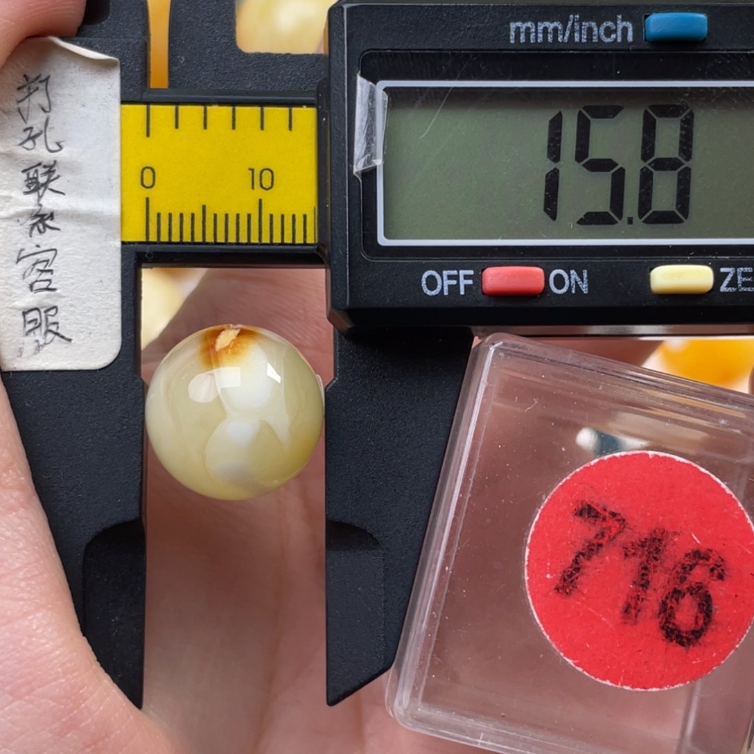 蜜蜡未镶嵌珠宝奇石微瑕