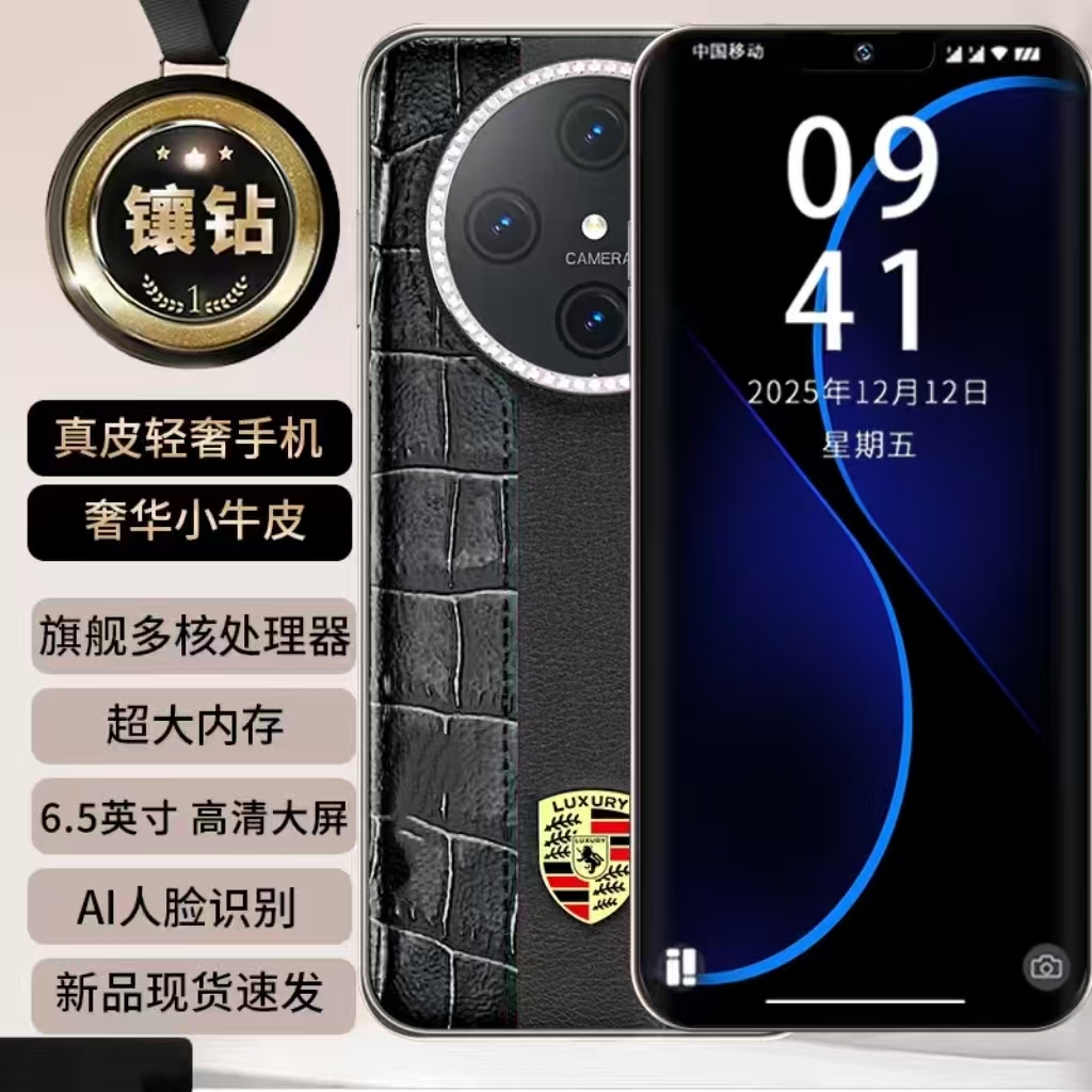 2025新款语音翻译视频翻译可导航定位刷视频