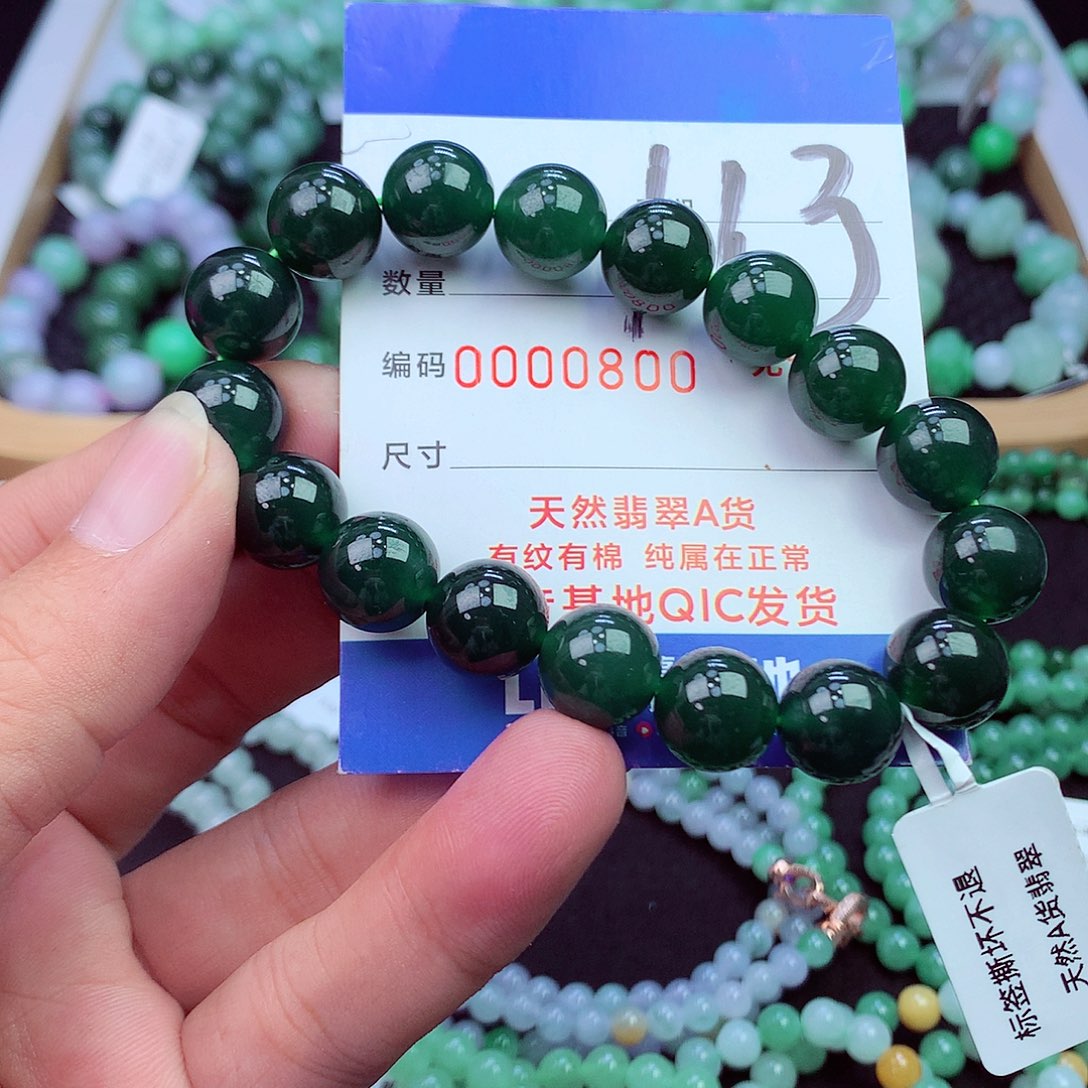 翡翠未镶嵌毛衣链