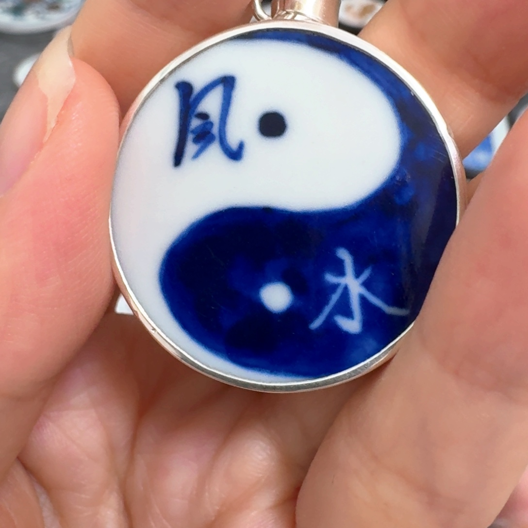 大***转瓷片青花风水挂件一个