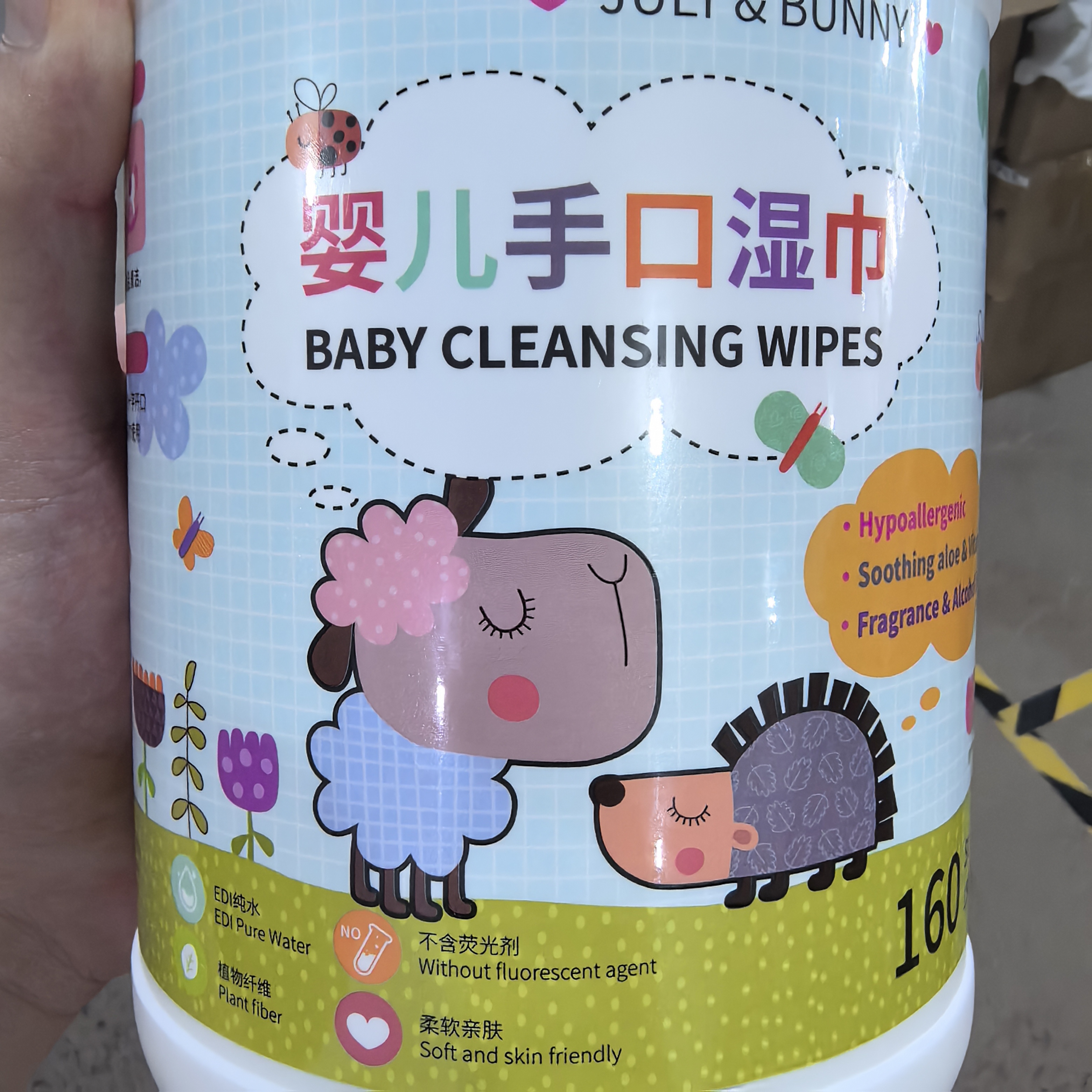 a5733婴儿手口湿巾