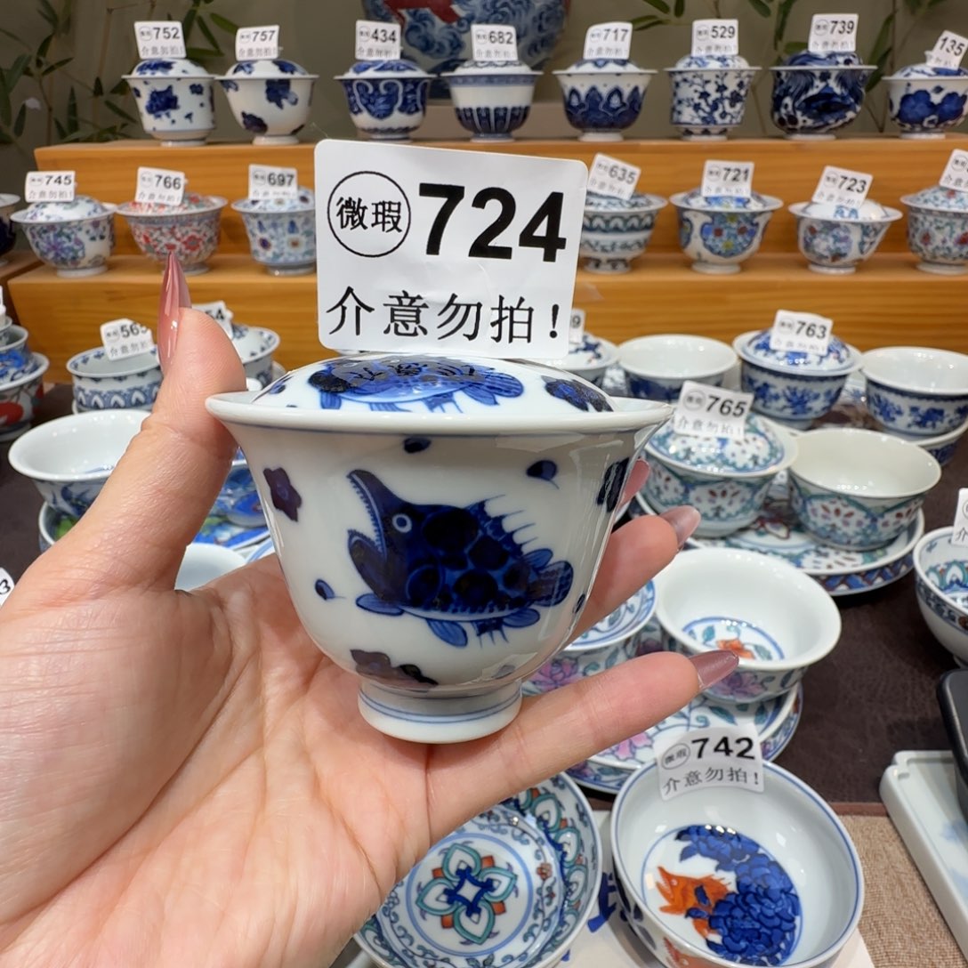 微瑕景德镇陶瓷杯子