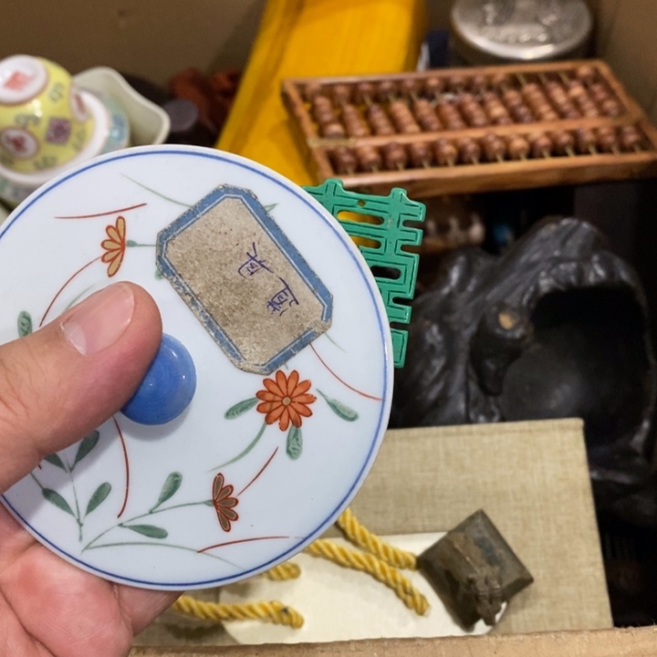 紫砂陶瓷艺术陶瓷艺术