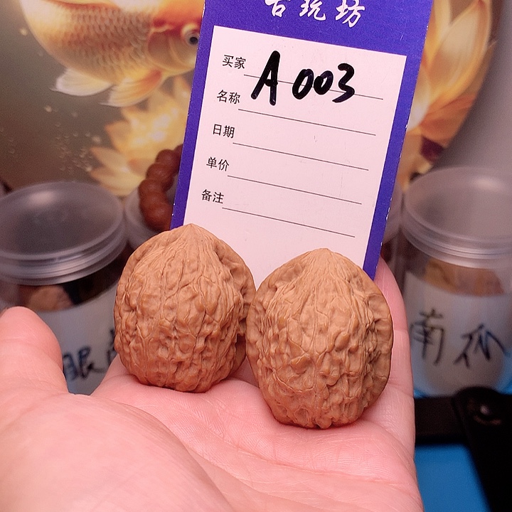 核桃手串/手链金钱豹