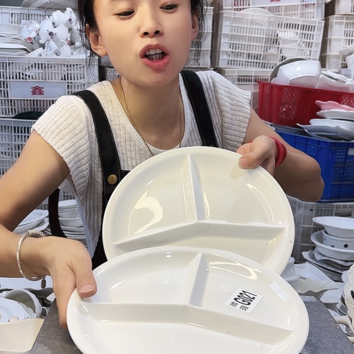 盘微瑕产品……两个