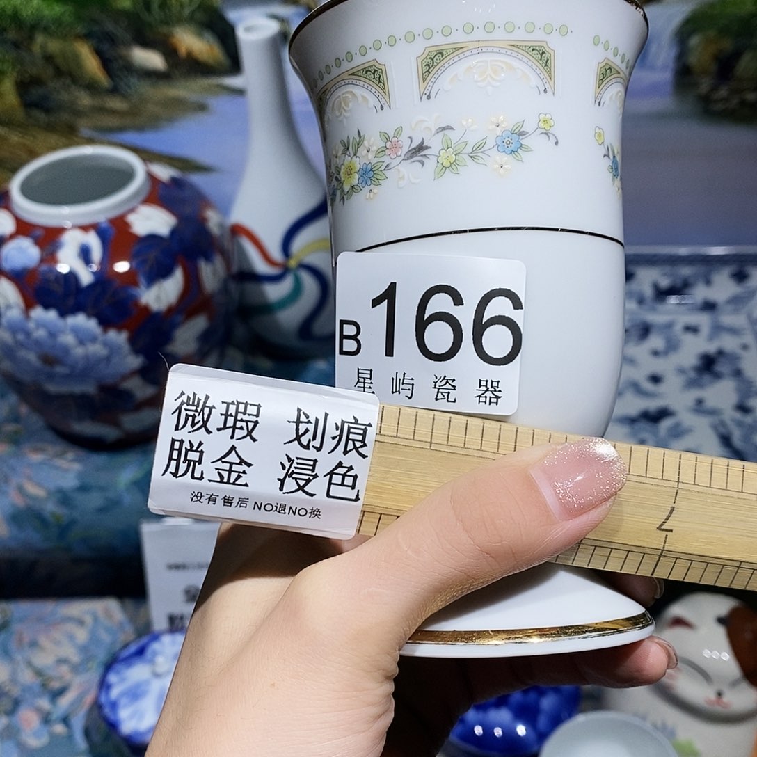 花***里瓷片闪购定向链接