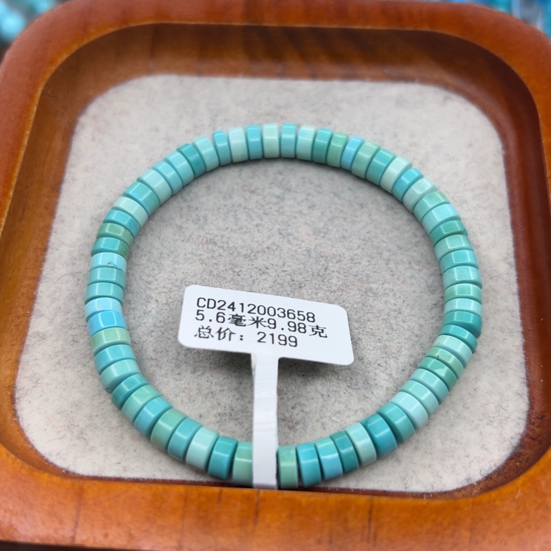 绿松石未镶嵌珠宝半成品