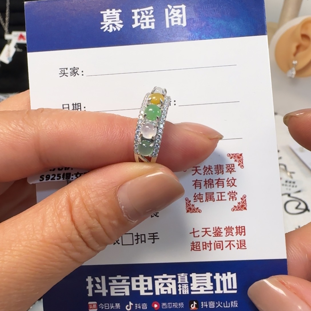 翡翠银S925镶嵌耳饰缅甸a货翡翠s925银镶戒指