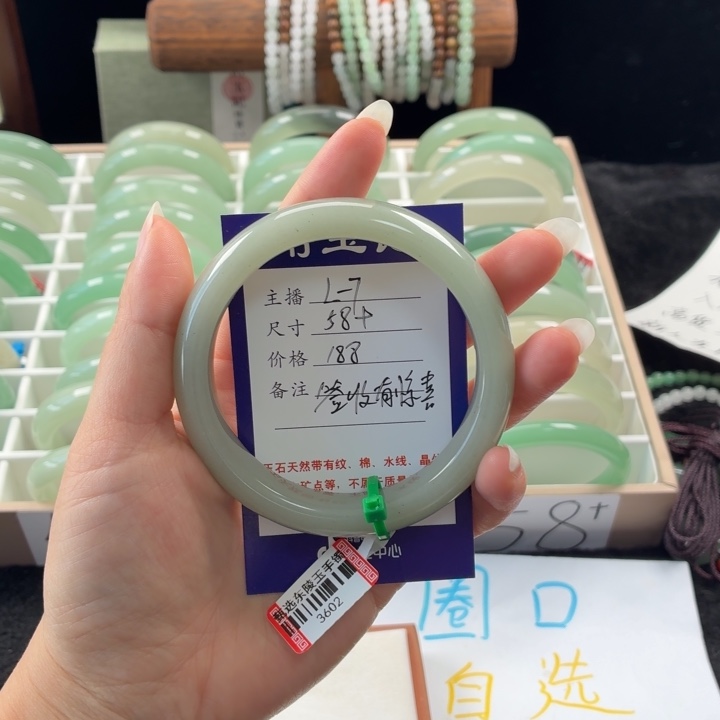 东陵石未镶嵌手镯