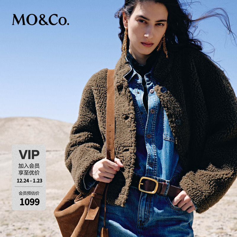 MOCO外套2025秋新品蓬松毛绒立领素皮包边短款廓形宽松MBE3COTT03