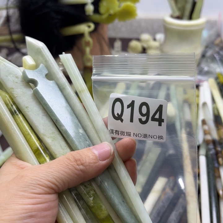蛇纹石玉发饰合金路*
