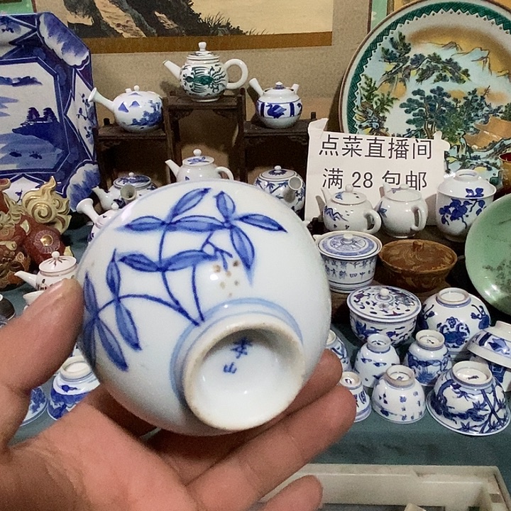 瓷片舶来瓷器满28包邮当日凑单