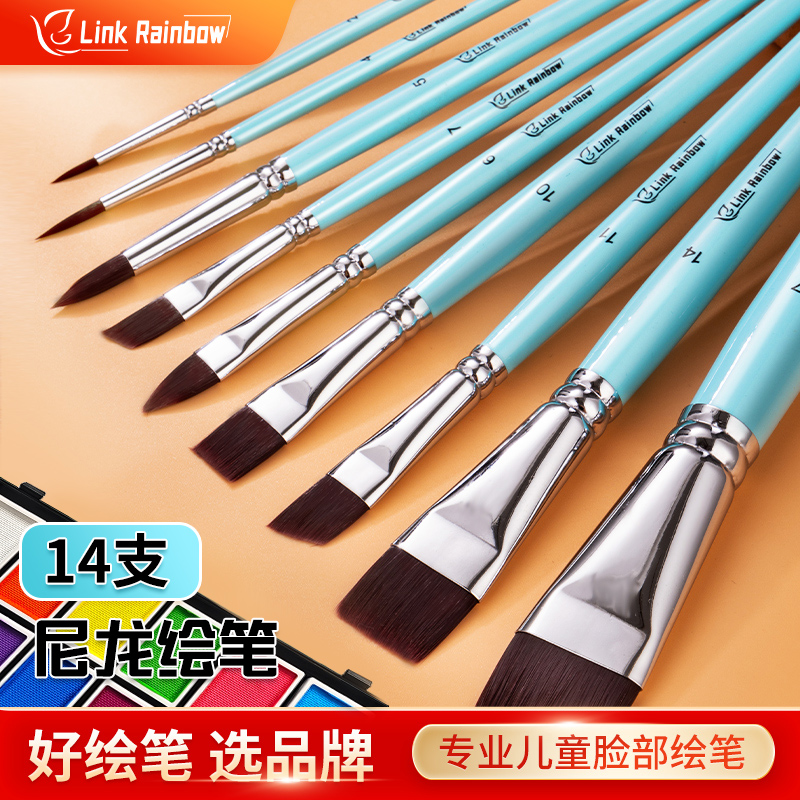 彩绘儿童脸部林克彩绘笔尼龙毛面部彩绘画画刷子压花笔排笔勾线笔