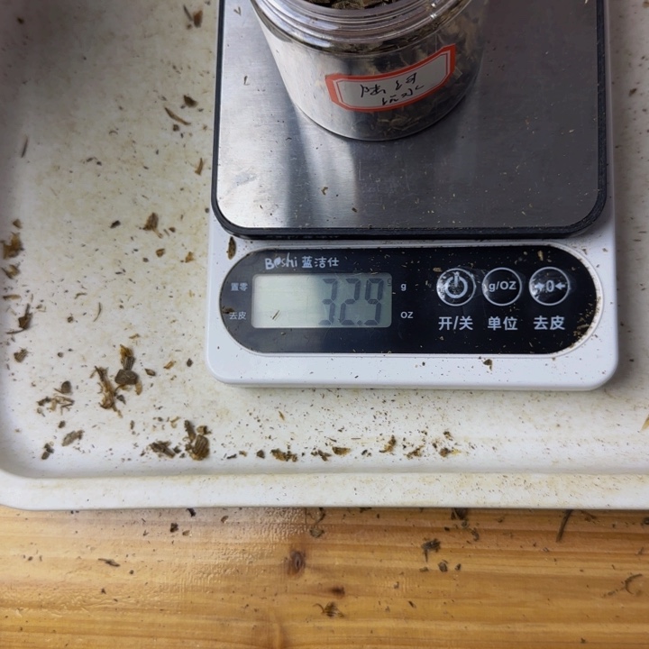 东***桑沉香碎屑沉香32克