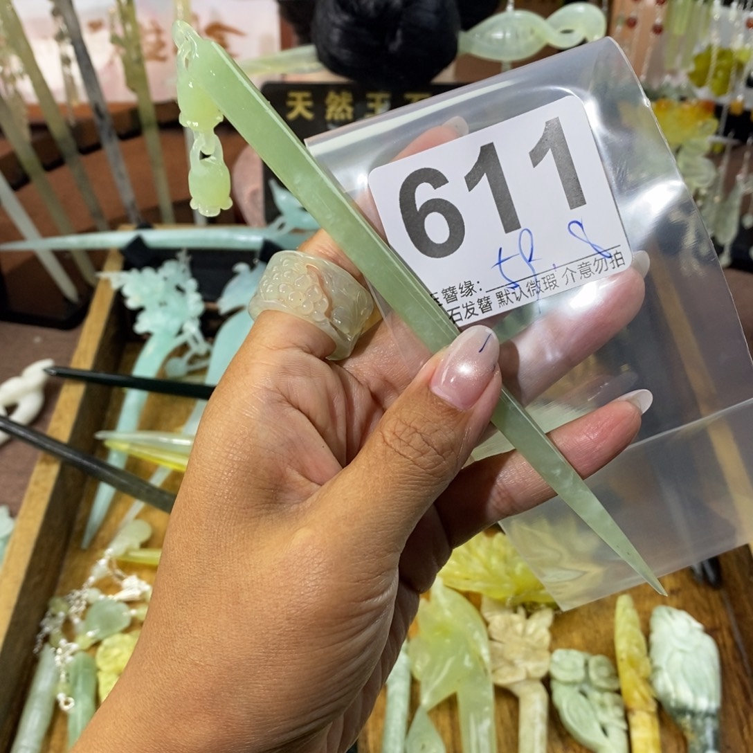 月***～蛇纹石玉未镶嵌发饰