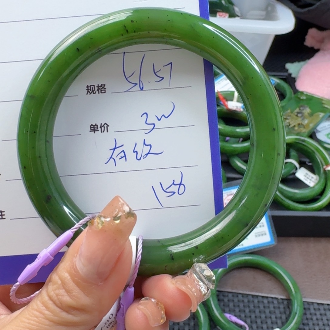 和田玉（碧玉）手镯未镶嵌