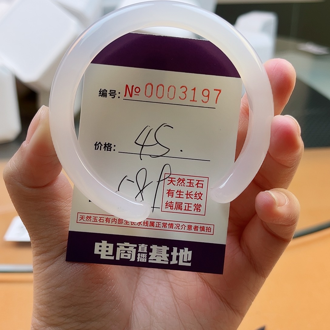 玛瑙/玉髓手镯未镶嵌3197