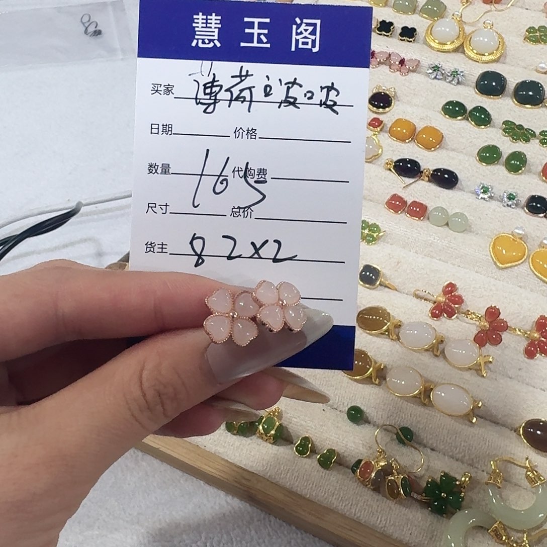 薄***啵和田玉（糖玉）未镶嵌颈饰