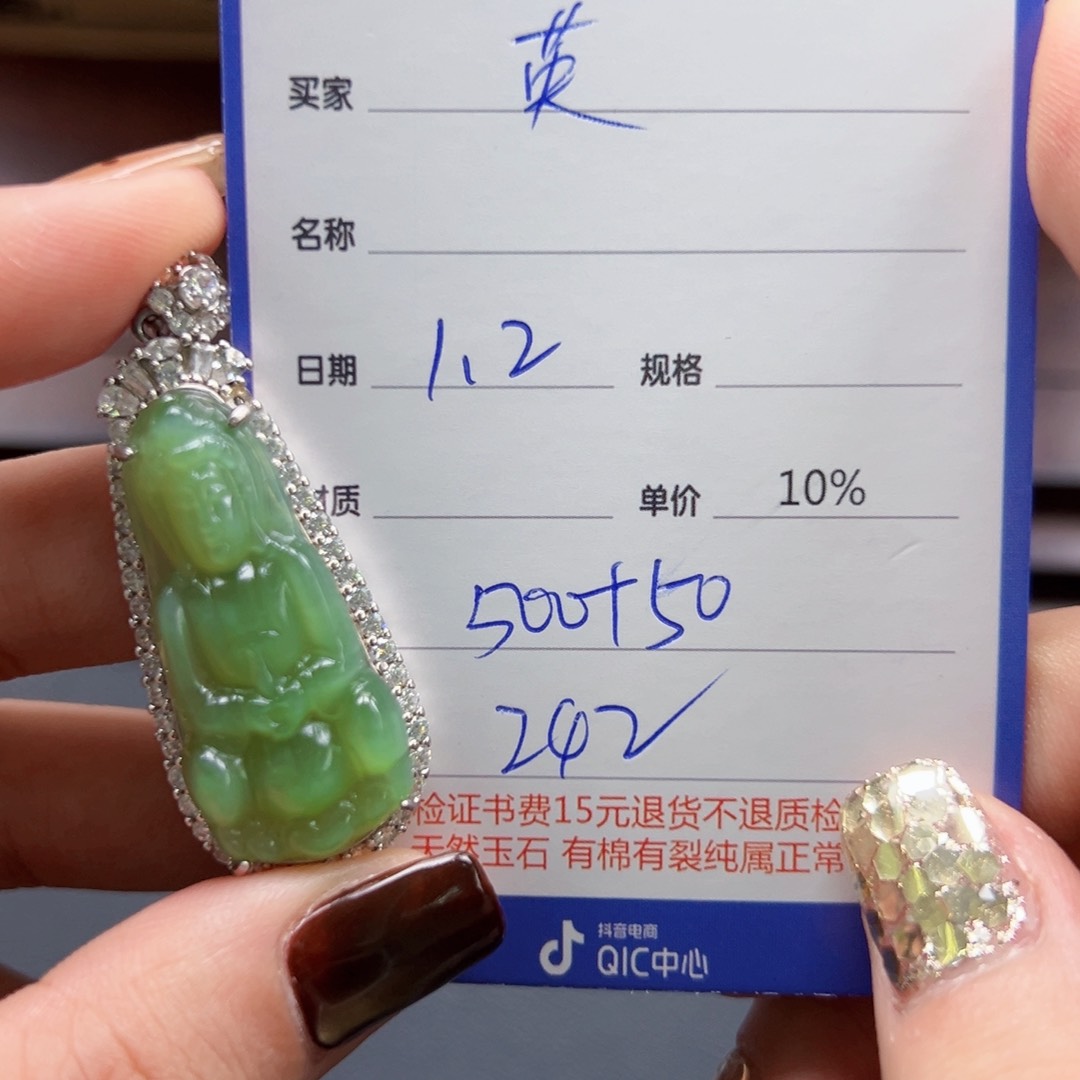 银S925镶嵌和田玉挂件?****