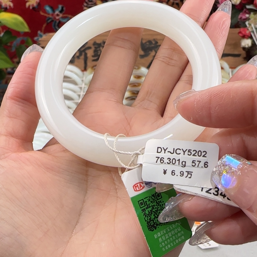 和田玉未镶嵌手镯上等羊脂级和田玉手镯57.6