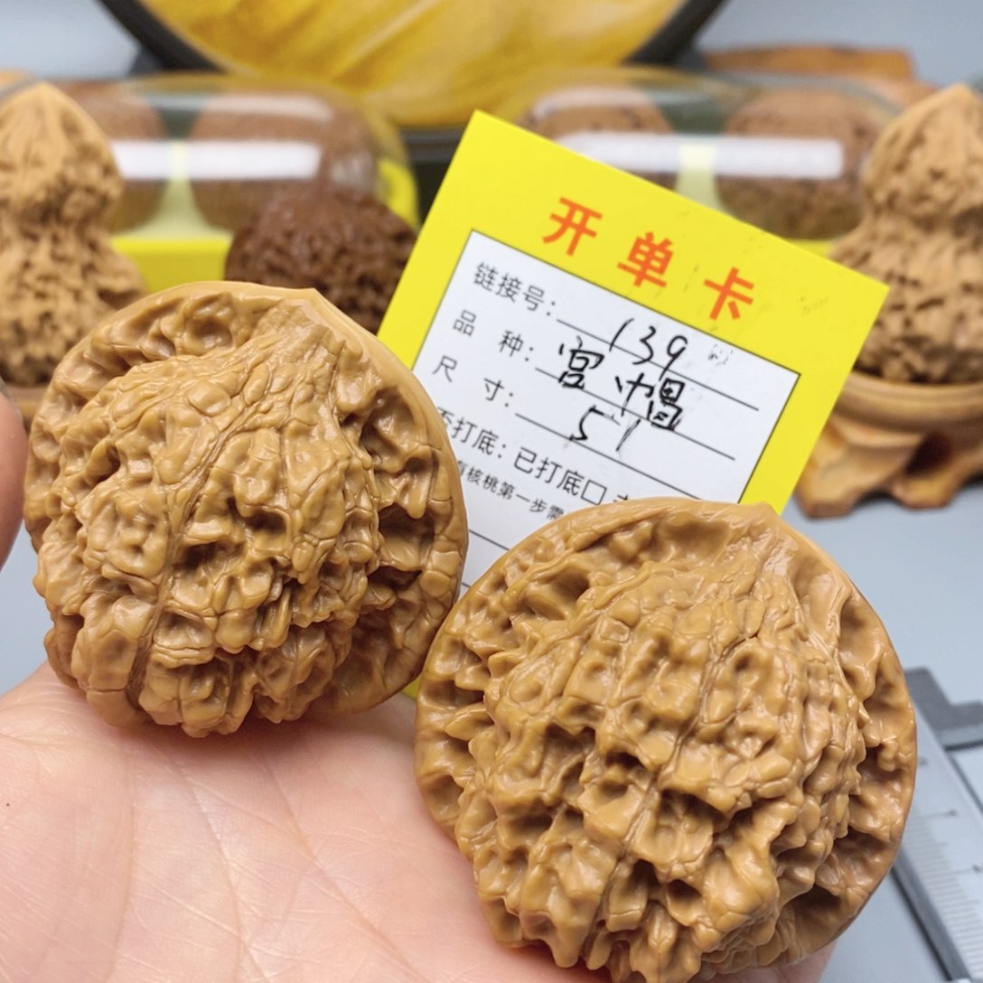 桃核把件文玩核桃