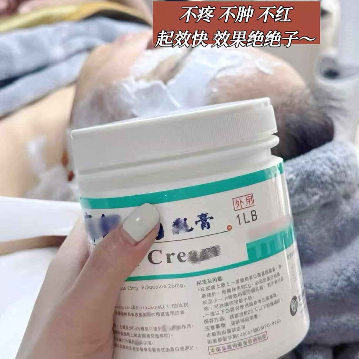 麻舒安面脸部皮肤管理外敷水光MTS 面部滚针舒缓膏原装低敏不刺激
