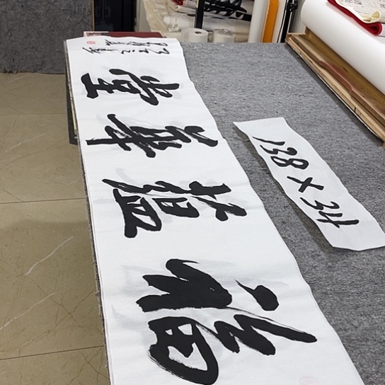 书法Lvqinzhenshufa