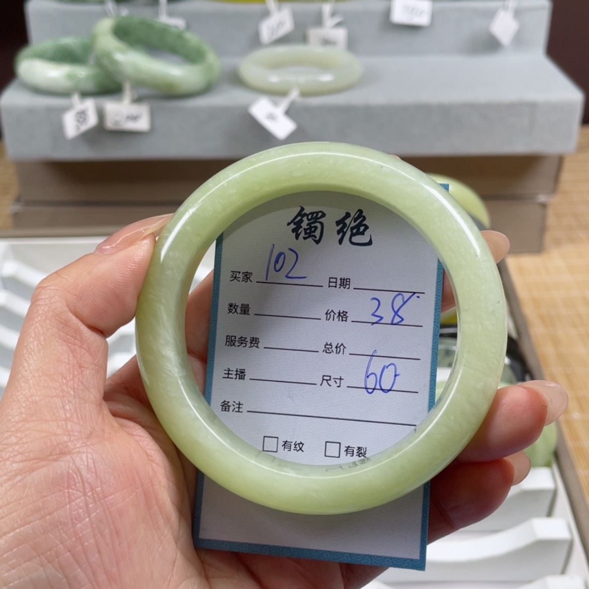 【闪购商品】蛇纹石玉手镯未镶嵌