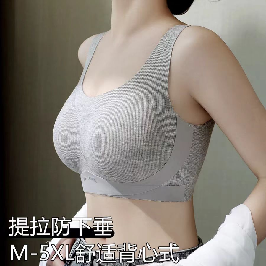 舒适美背随机颜色随机尺码！