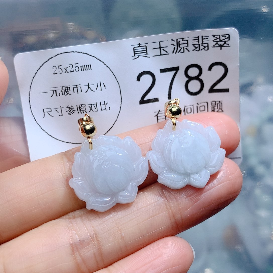 翡翠颈饰未镶嵌2782。