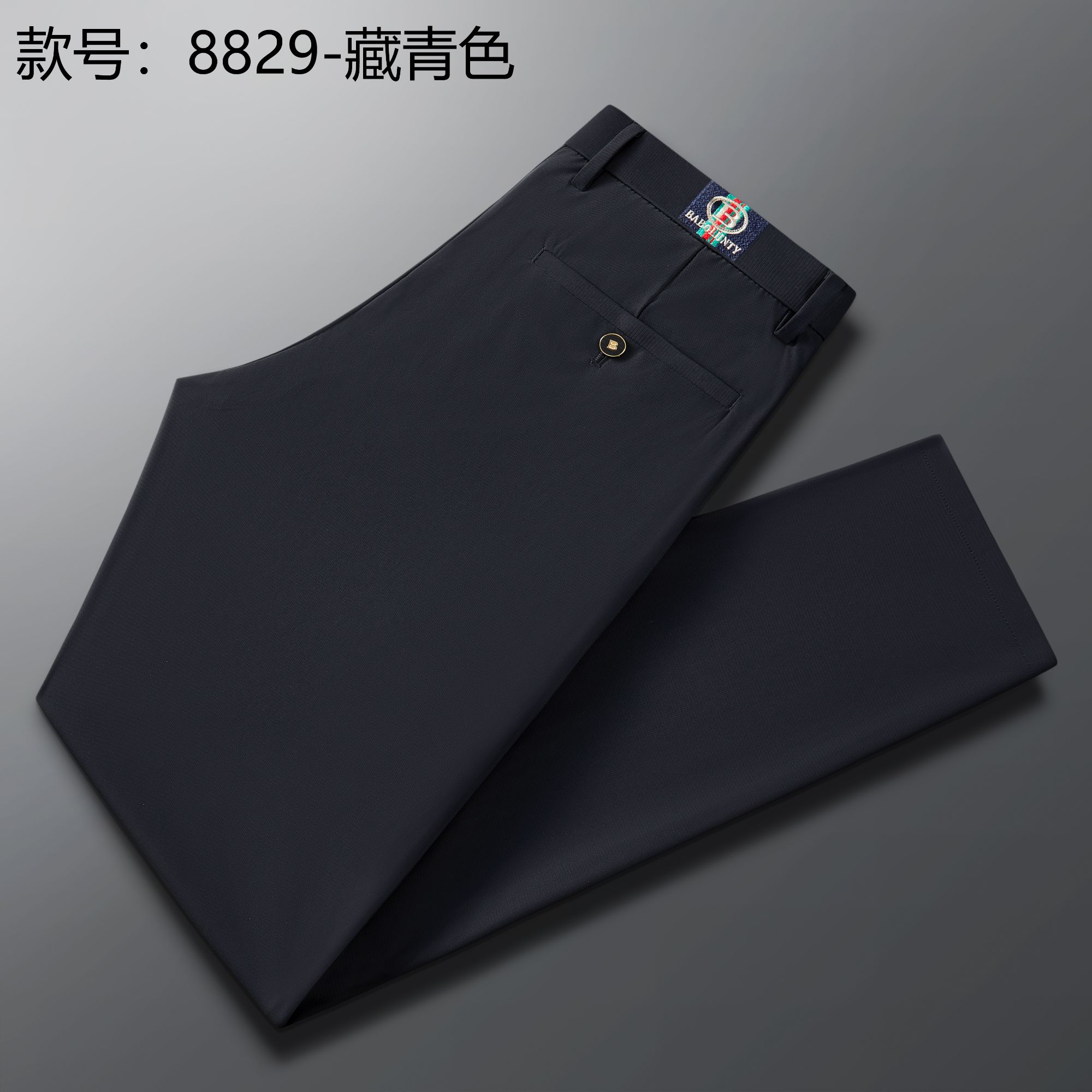 【巴家正品】男士休闲裤百搭时尚8829